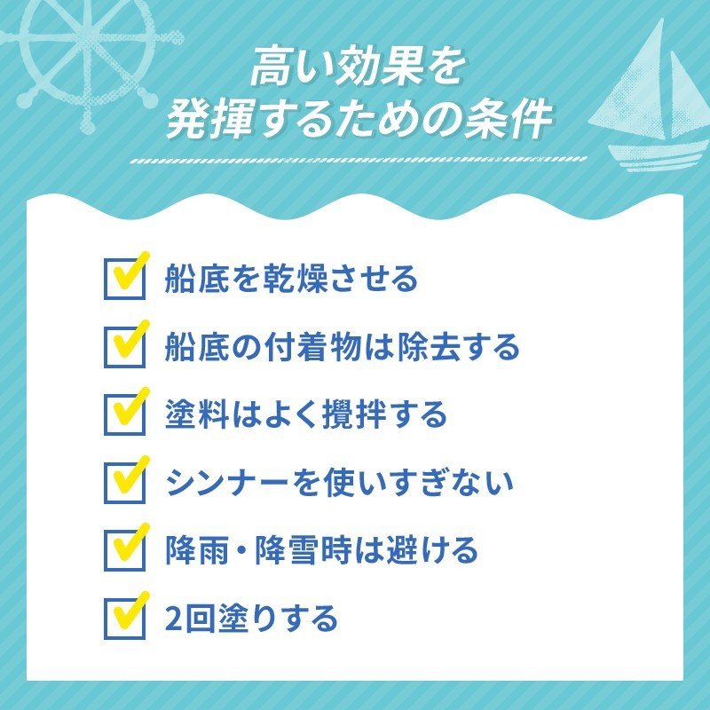 【選択あり】中国塗料 シージェット 033 船底塗料 黒 白 青 赤 マリンペイント ボート 船 塗装