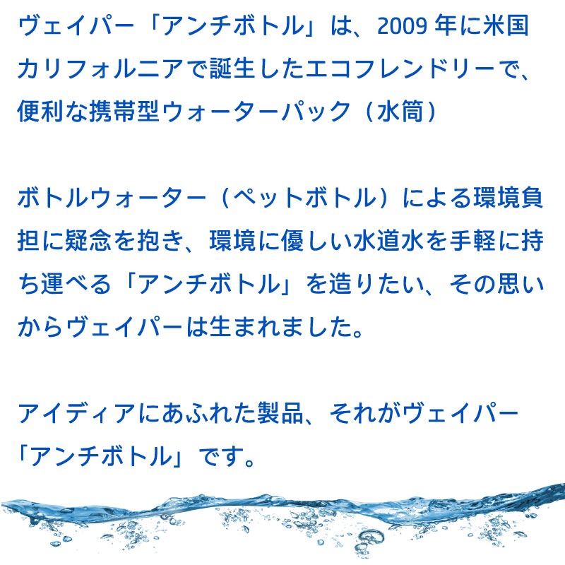 【選択あり】vapur ヴェイパー アンチボトル リフレックス 500ml / 折りたためる 水筒 リフレックスシリーズ 0.5L 冷凍 軽量 0.5リットル