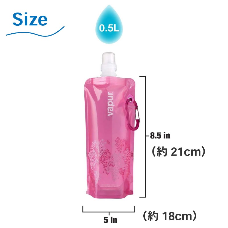 【選択あり】vapur ヴェイパー アンチボトル リフレックス 500ml / 折りたためる 水筒 リフレックスシリーズ 0.5L 冷凍 軽量 0.5リットル