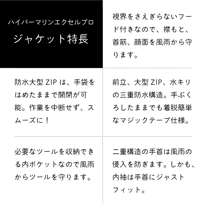 ＜取り寄せ＞【選択あり】LOGOS ロゴス ハイパーマリンエクセル プロ ジャケット 上着 レッド/ブラック 12170 日本製