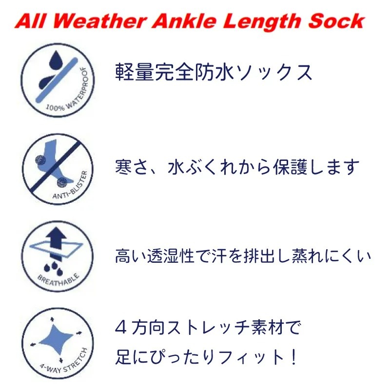 【選択あり】Seal Skinz シールスキンズ All Weather Ankle Length Sock 11100060-0101 / Black Grey Marl