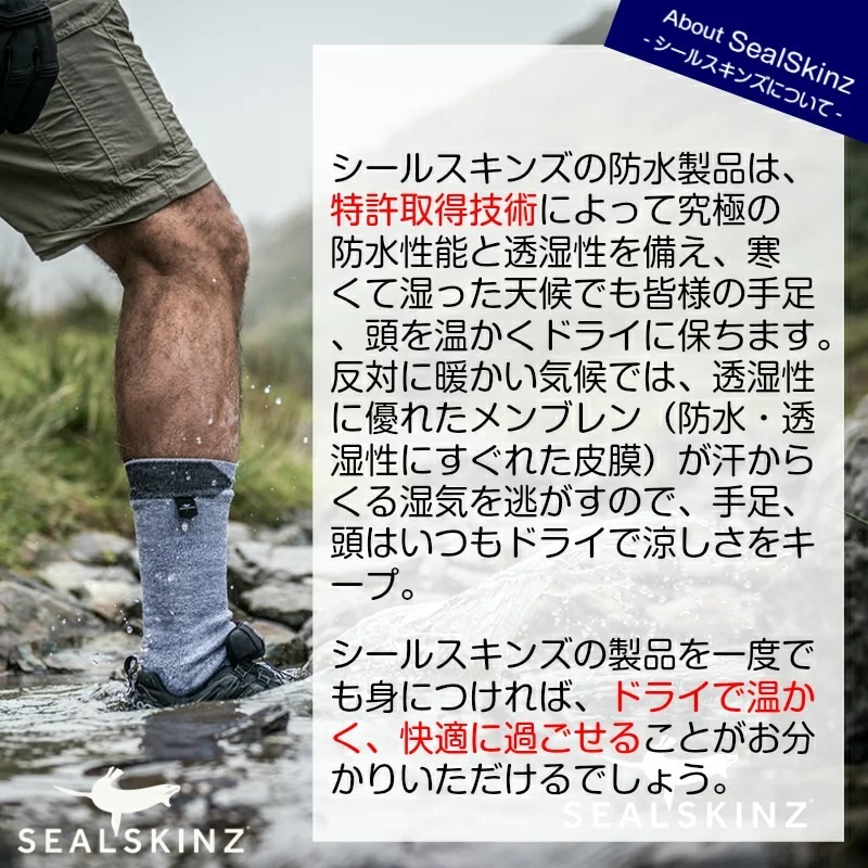 【選択あり】Seal Skinz シールスキンズ All Weather Ankle Length Sock 11100060-0101 / Black Grey Marl