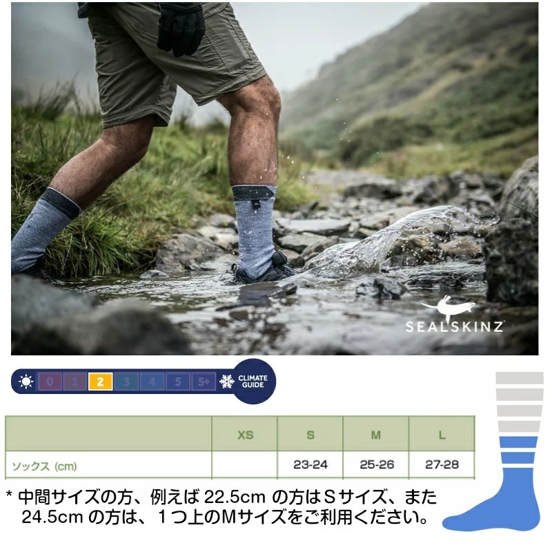 【選択あり】Seal Skinz シールスキンズ All Weather Ankle Length Sock 11100060-0101 / Black Grey Marl