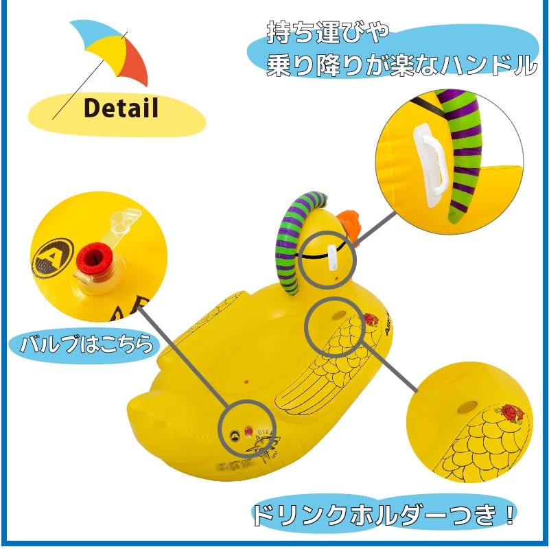 ユニマットマリン｜1人乗り通販】Punk Duck パンクダック 浮き輪