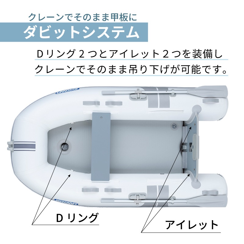 <メーカー直送> JOYCRAFT ジョイクラフト JET-250 ３人乗り／予備検査無し