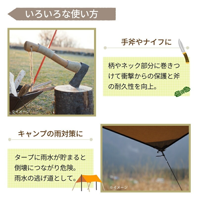 【選択あり】ギアエイド GEAR AID 550 パラコード 30ft 4mm カラビナ付 ブラック グリーン