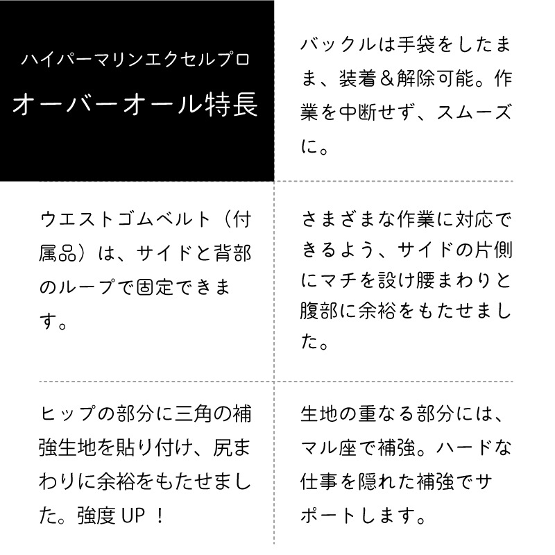＜取り寄せ＞【選択あり】LOGOS ロゴス ハイパーマリンエクセル プロ オーバーオール ズボン レッド/ブラック 12180 日本製