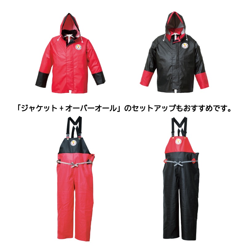 ＜取り寄せ＞【選択あり】LOGOS ロゴス ハイパーマリンエクセル プロ オーバーオール ズボン レッド/ブラック 12180 日本製