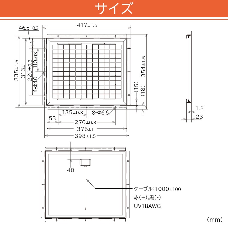 <メーカー直送> 電菱 DENRYO 重塩害仕様ソーラーパネル 24V DBG012-24 / 太陽電池モジュール 太陽光 ステンレス鋼SUS316L