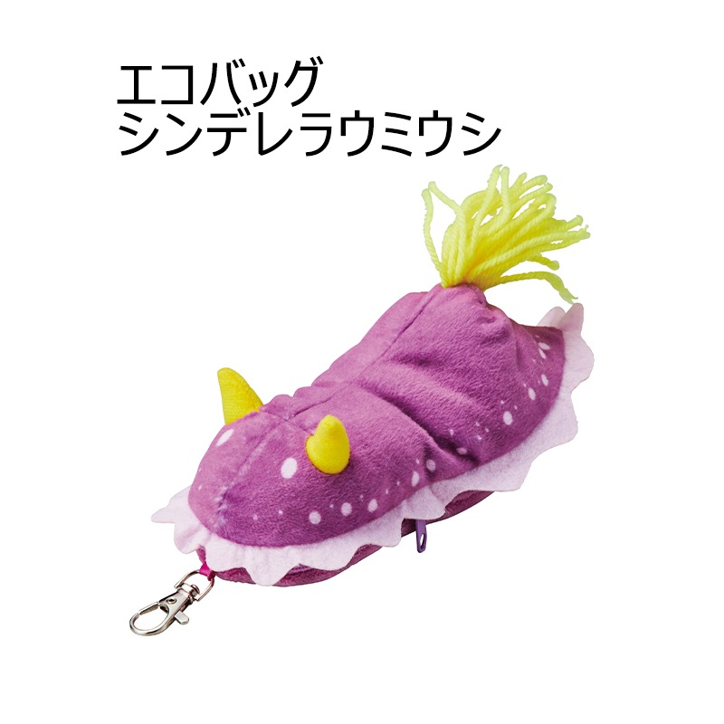 ユニマットマリン｜日用雑貨通販】＜入荷しました！＞【選択あり