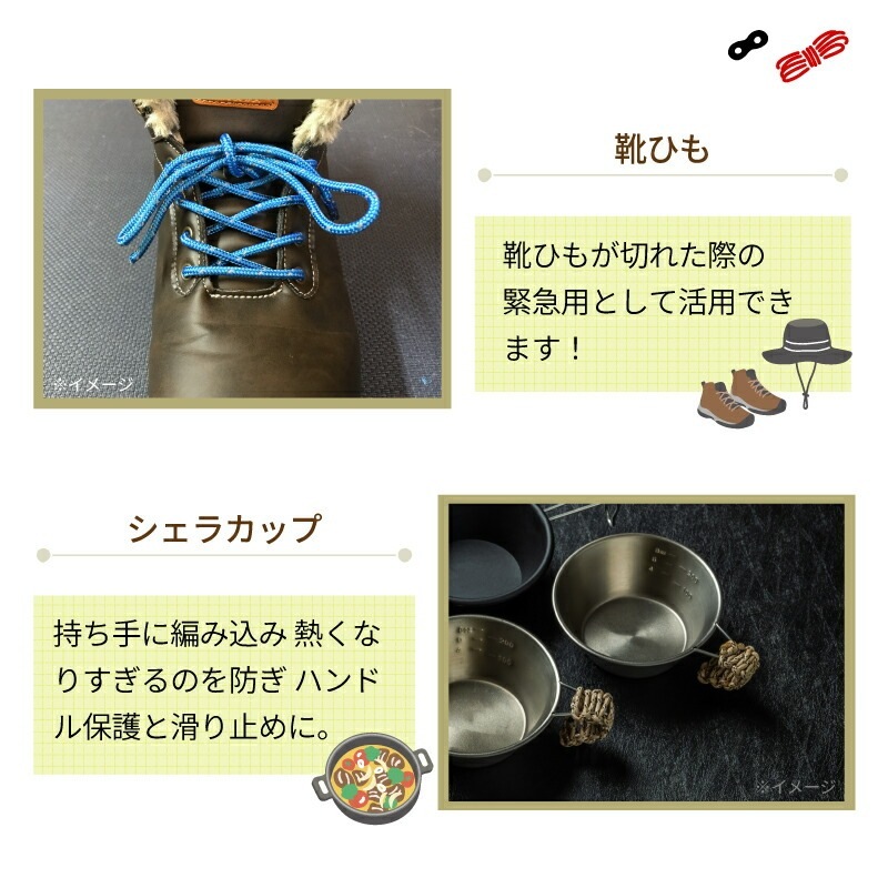 【選択あり】ギアエイド GEAR AID 550 パラコード 100ft 4mm / パラシュートコード ナイロン製 カラビナ キャンプ テント タープ ガイロープ