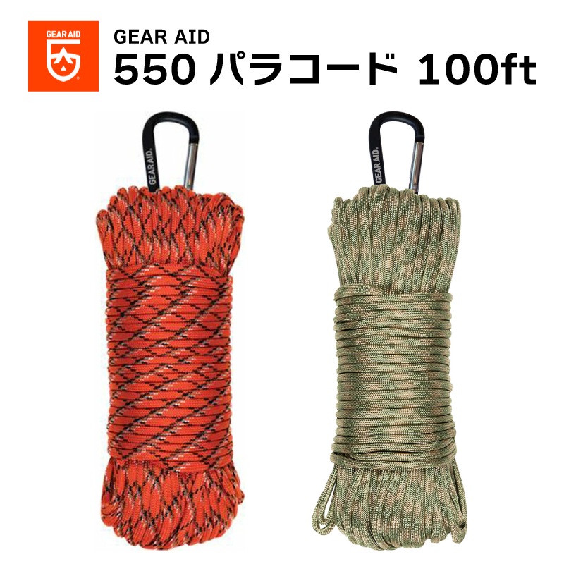 【選択あり】ギアエイド GEAR AID 550 パラコード 100ft 4mm / パラシュートコード ナイロン製 カラビナ キャンプ テント タープ ガイロープ