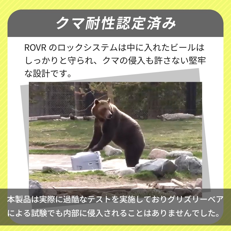 【選択あり】ROVR RollR30 ホイール付きクーラーボックス　/ 約28L 30QT 大容量 保冷 アウトドア キャンプ 釣り 砂浜 ローバー ビーチ 海水浴