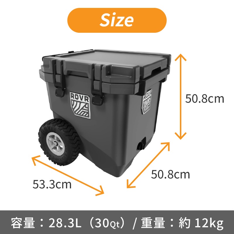 【選択あり】ROVR RollR30 ホイール付きクーラーボックス　/ 約28L 30QT 大容量 保冷 アウトドア キャンプ 釣り 砂浜 ローバー ビーチ 海水浴
