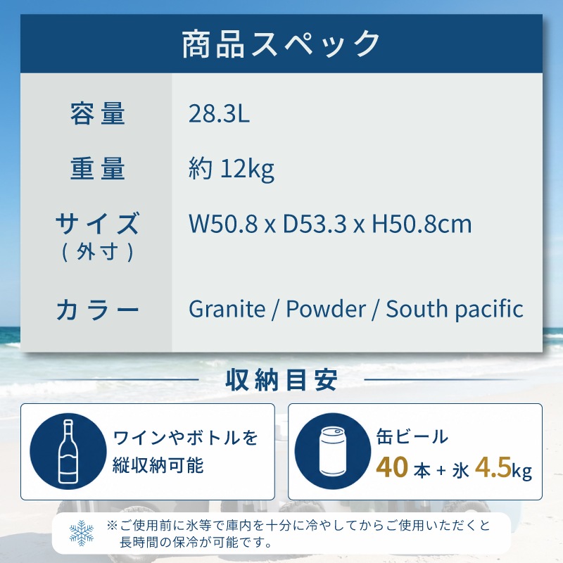 【選択あり】ROVR RollR30 ホイール付きクーラーボックス　/ 約28L 30QT 大容量 保冷 アウトドア キャンプ 釣り 砂浜 ローバー ビーチ 海水浴