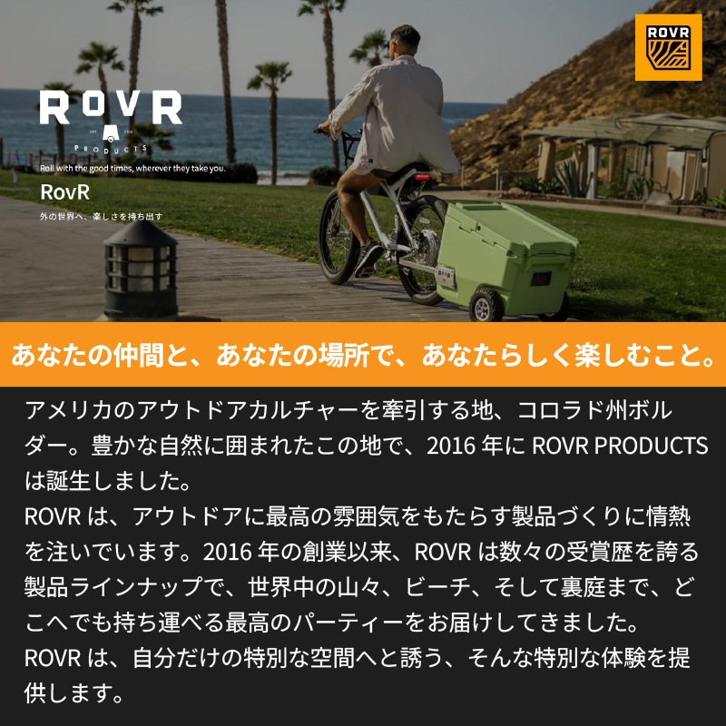 【選択あり】ROVR RollR30 ホイール付きクーラーボックス　/ 約28L 30QT 大容量 保冷 アウトドア キャンプ 釣り 砂浜 ローバー ビーチ 海水浴