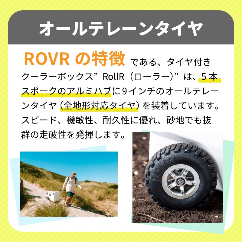 【選択あり】ROVR RollR30 ホイール付きクーラーボックス　/ 約28L 30QT 大容量 保冷 アウトドア キャンプ 釣り 砂浜 ローバー ビーチ 海水浴