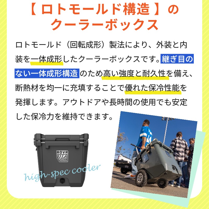 【選択あり】ROVR RollR30 ホイール付きクーラーボックス　/ 約28L 30QT 大容量 保冷 アウトドア キャンプ 釣り 砂浜 ローバー ビーチ 海水浴