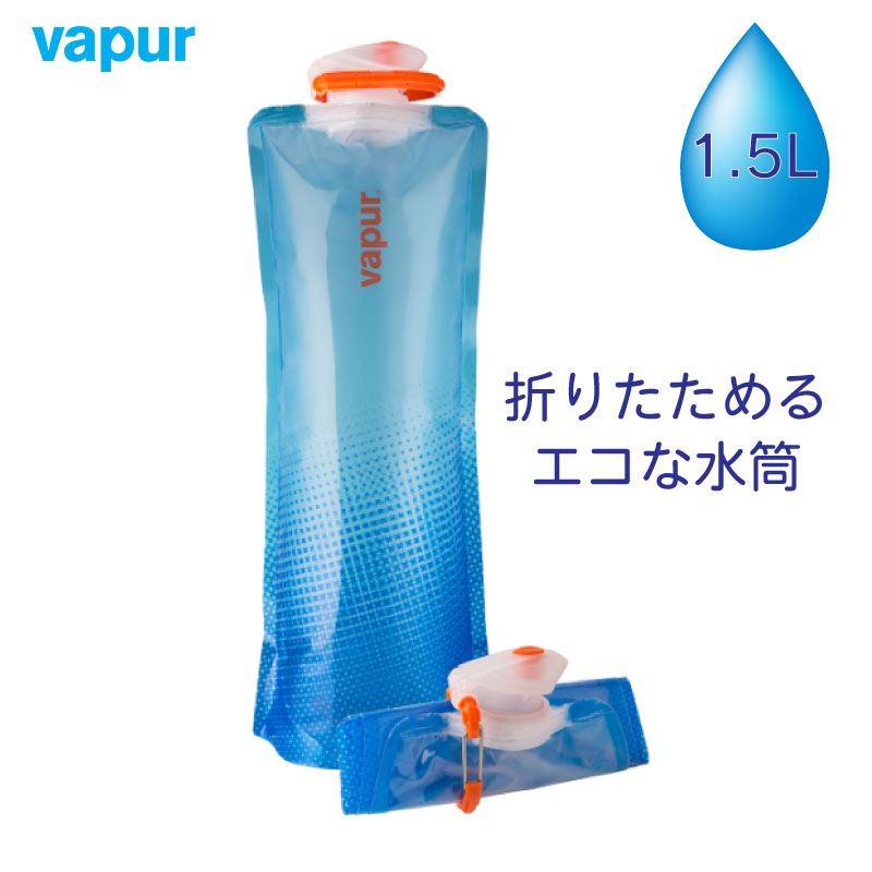 ユニマットマリン｜vapur （ヴェイパー） アンチボトル通販】vapur