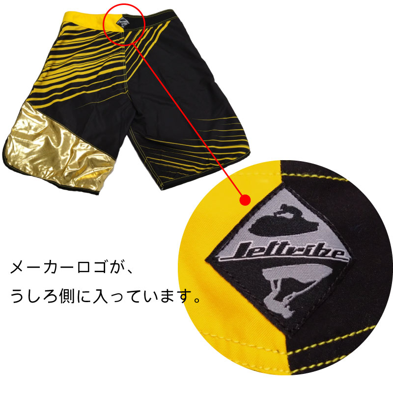 【選択あり】Jettribe METALLIC BOARD SHORTS ジェットトライブ メタリックボードショーツ ゴールド シルバー / 水上バイク ウェア
