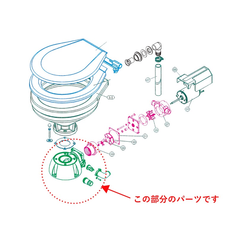 TMC 電動トイレ用 ベースキット / 補修パーツ コンパクトボウル ラージボウル共通