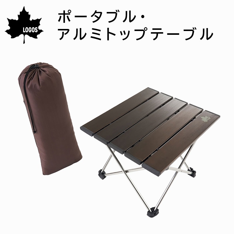 ユニマットマリン｜LOGOS（ロゴス）通販】LOGOS ロゴス ポータブル