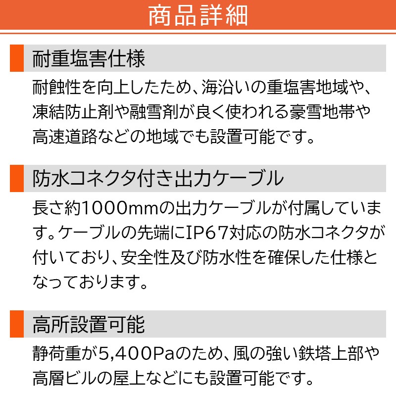 <メーカー直送> 電菱 DENRYO 重塩害仕様ソーラーパネル 12V DBG100-12 / 太陽電池モジュール 太陽光 アルミフレーム 防水