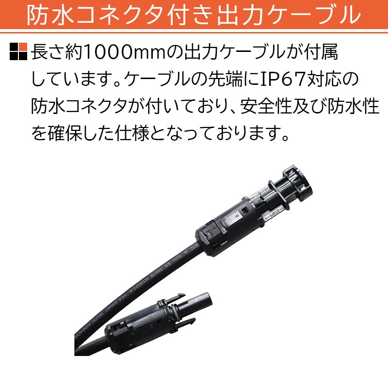 <メーカー直送> 電菱 DENRYO 重塩害仕様ソーラーパネル 12V DBG100-12 / 太陽電池モジュール 太陽光 アルミフレーム 防水