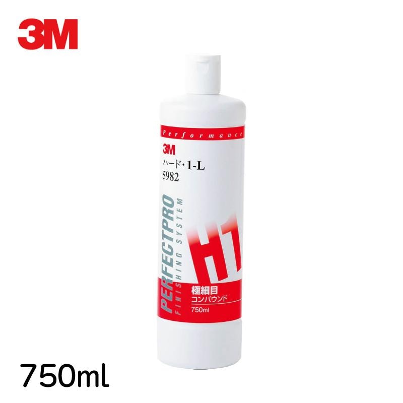 3M スリーエム 極細目 コンパウンド ハード1 5982 750ml / 研磨剤 メンテナンス 修理 傷 キズ 表面 磨く
