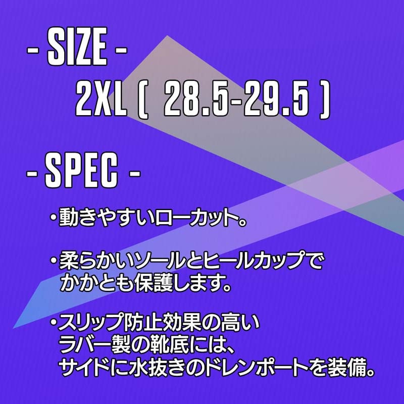 SLIPPERY スリッパリー アンプシューズ AMP SHOES / 2XLサイズ ブラック