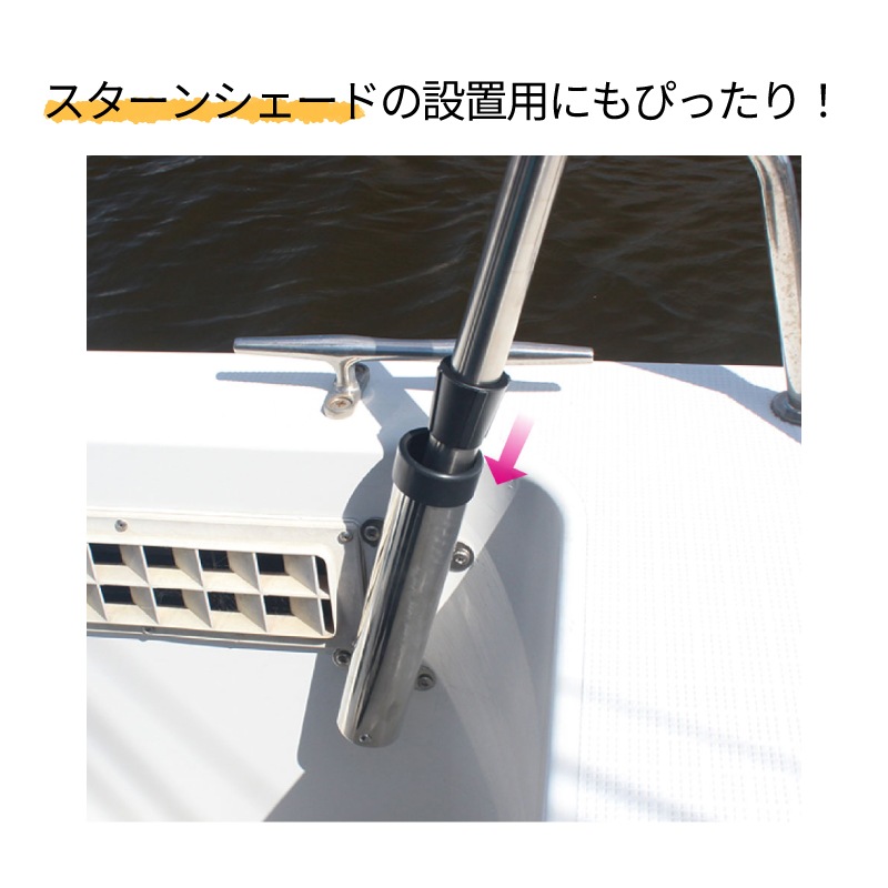 BMO JAPAN ステンレスロッドホルダー／サイドマウント 20A0056