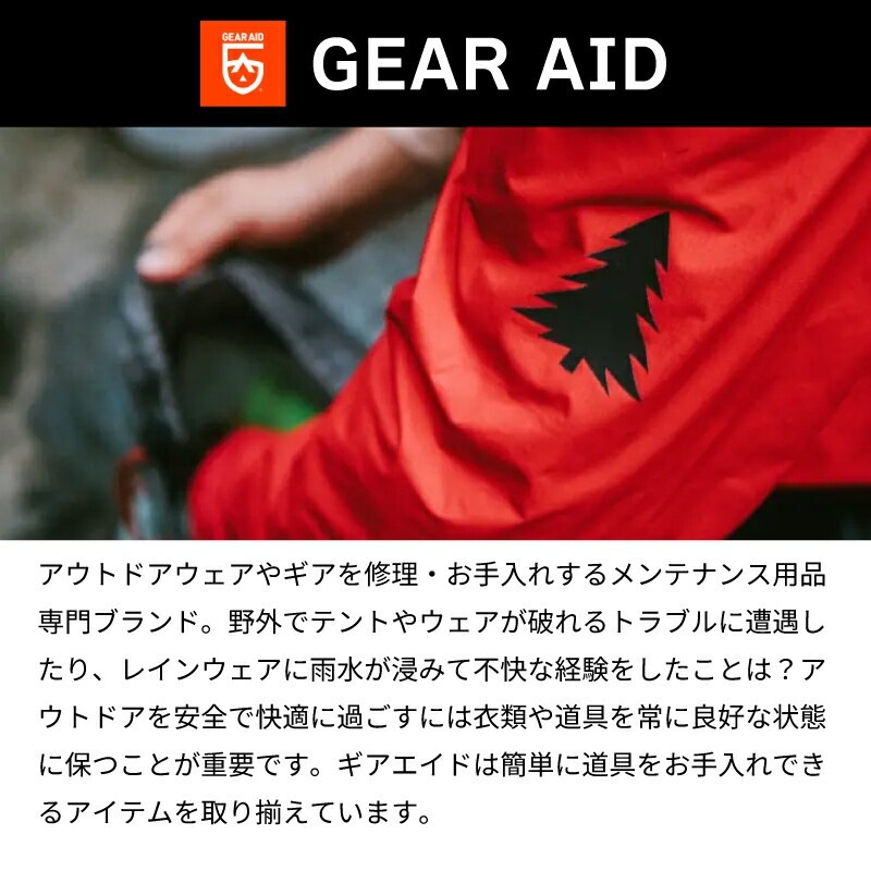 ギアエイド GEAR AID 1100 パラコード 50ft 13773 5.5mm カラビナ付 | パラシュートコード ナイロン製　ブラック