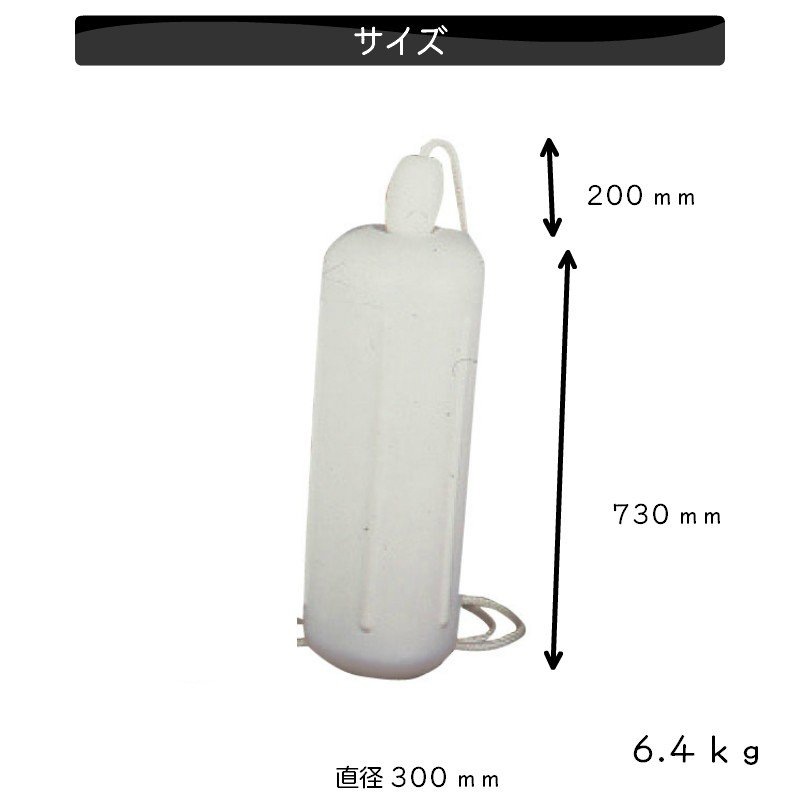 ユニマットマリン｜キングフェンダー EVA発泡フェンダー通販  