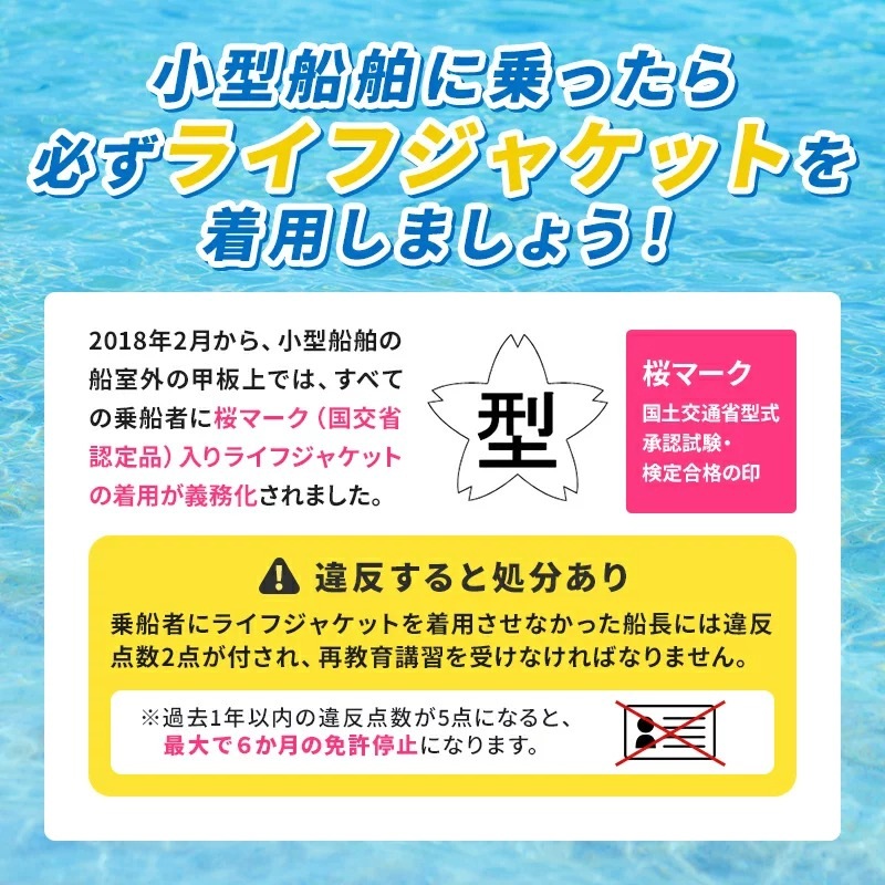 【選択あり】高階救命器具 BLUESTORM ブルーストーム 小児用 膨脹式ライフジャケット BSJ-8420RS カイ Type A