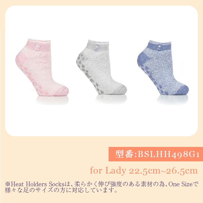 【選択あり】HEAT HOLDERS ヒートホルダーズ サーマルソックス PLAIN ANKLE SLIPPER PISA レディース 22.5cm～26.5cm BSLHH498G1 / 靴下 暖かい 防寒 保温