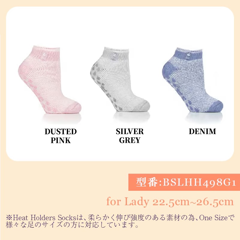 【選択あり】HEAT HOLDERS ヒートホルダーズ サーマルソックス PLAIN ANKLE SLIPPER PISA レディース 22.5cm～26.5cm BSLHH498G1 / 靴下 暖かい 防寒 保温