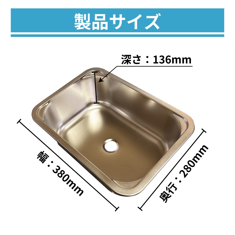 ＜メーカー直送＞コンパクトシンク GR566 /ステンレス カーク産業