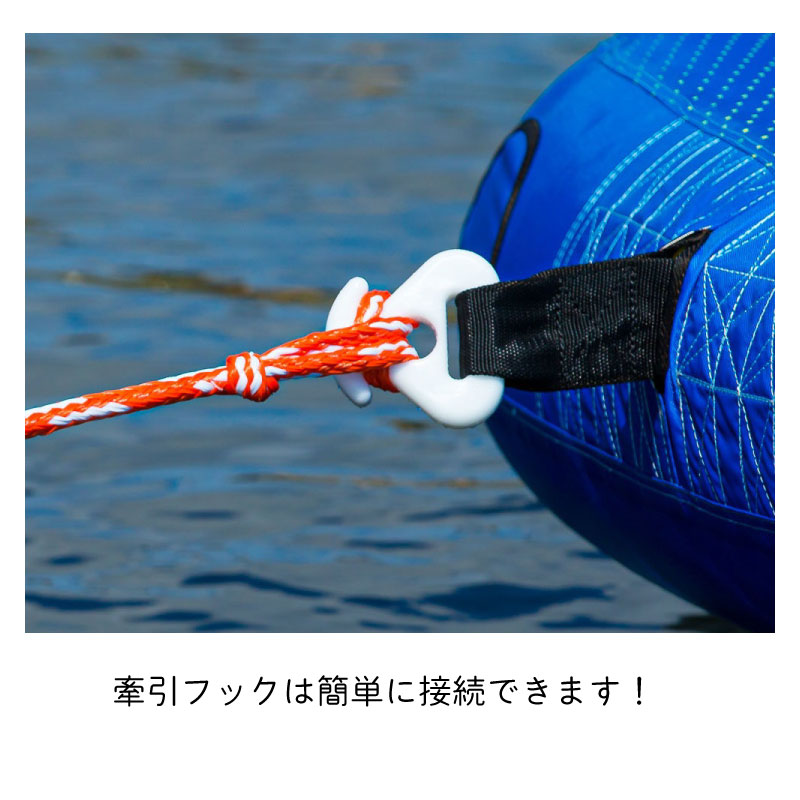 OBRIEN オブライエン トーイングチューブ 2人乗り スポイラー SPOILER2