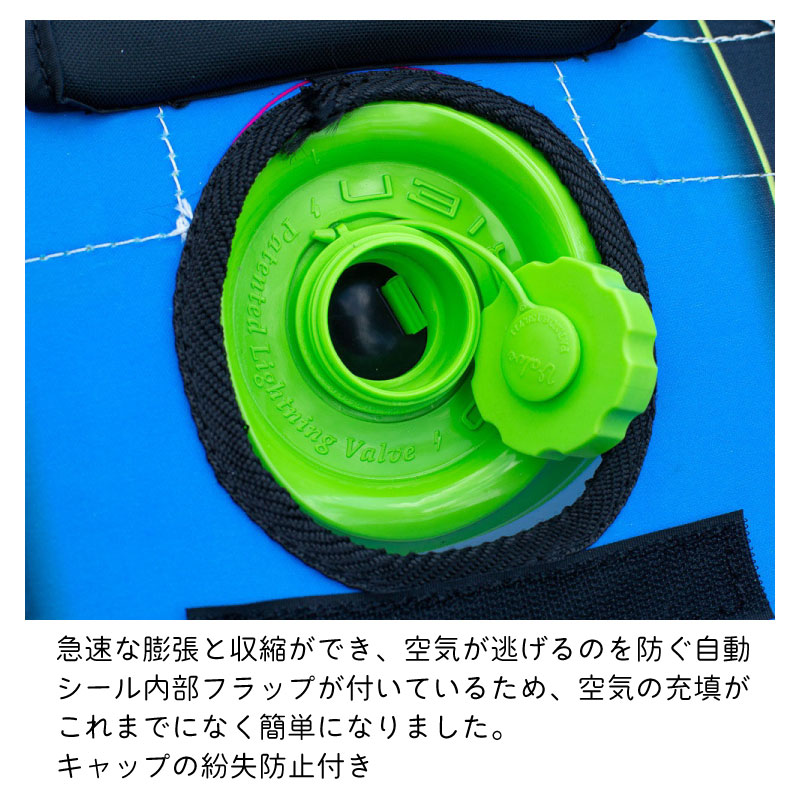 OBRIEN オブライエン トーイングチューブ 2人乗り スポイラー SPOILER2