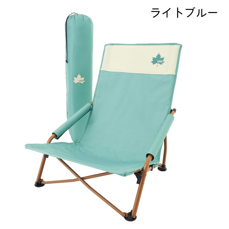 LOGOS Life あぐらチェア（カラフルロゴス）|ギア|家具|チェア