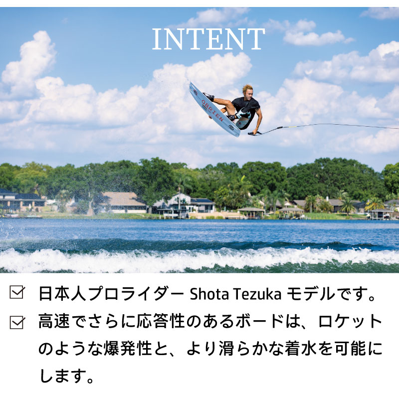 【選択あり】 OBRIEN オブライエン INTENT 136 141 /  手塚翔太モデル ウェイクボード ホワイト
