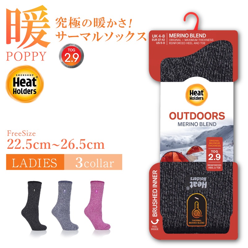 【選択あり】HEAT HOLDERS ヒートホルダーズ POPPY レディース 22.5cm~26.5cm BSWHL13G1 / サーマルソックス 靴下 暖かい 防寒 保温
