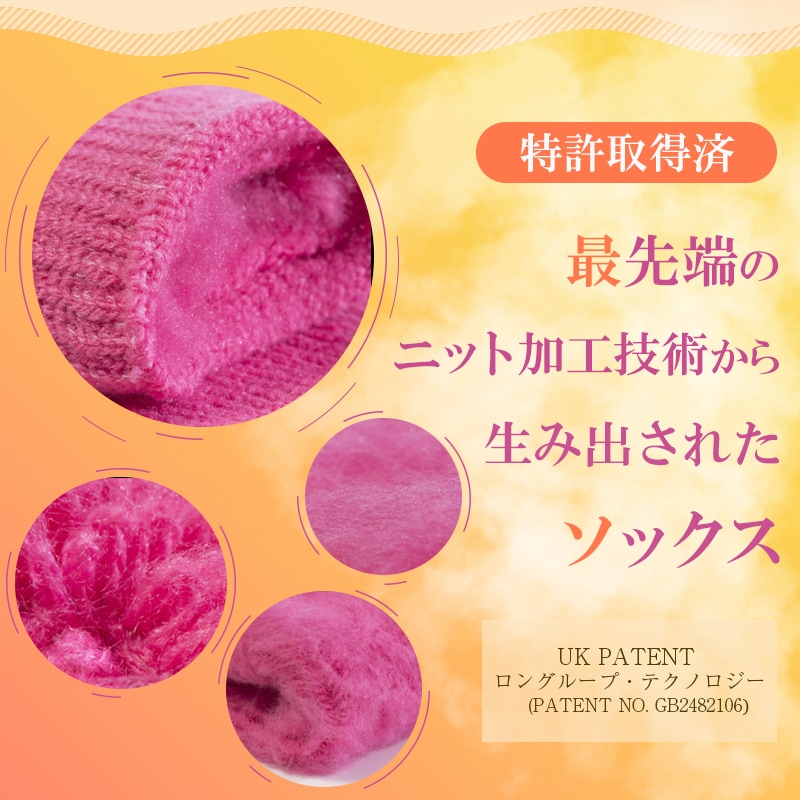 【選択あり】HEAT HOLDERS ヒートホルダーズ POPPY レディース 22.5cm~26.5cm BSWHL13G1 / サーマルソックス 靴下 暖かい 防寒 保温