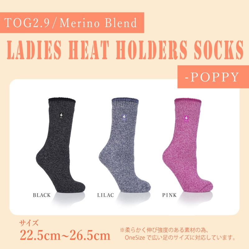 【選択あり】HEAT HOLDERS ヒートホルダーズ POPPY レディース 22.5cm~26.5cm BSWHL13G1 / サーマルソックス 靴下 暖かい 防寒 保温