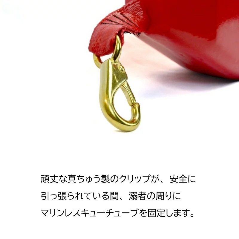 <送料都度見積もり><メーカー直送>ライフセーバー ライフガードチューブ JLR021 / 救命補助具 ウレタン 救出 浮き 海 プール 水難