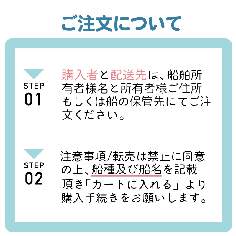 <メーカー直送>国際化工 大型船 自己発煙信号 KS-6 本船用