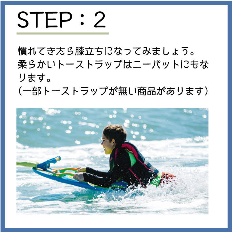 ユニマットマリン｜ZUP（ザップ）ボード通販】ZUP ザップボード2