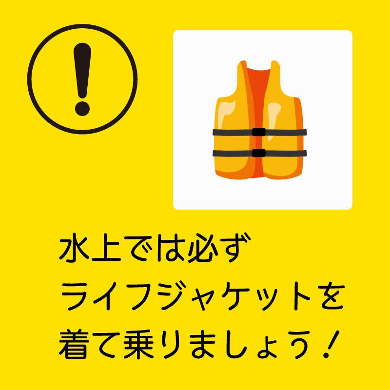 ZUP ザップボード2 ウェイクボード 本体＆ロープセット