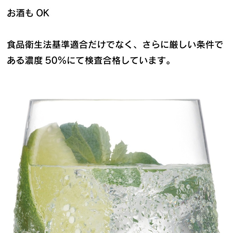 LOGOS ロゴス SNOOPY 割れない MYタンブラー 2pcs / スヌーピー コップ グラス