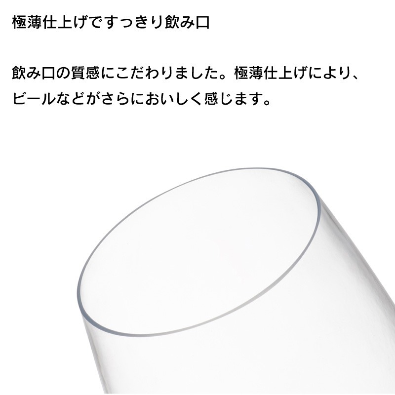 LOGOS ロゴス SNOOPY 割れない MYタンブラー 2pcs / スヌーピー コップ グラス